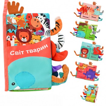 Книжка HB 0010ABC (Животные)