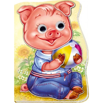 Были себе зверушки (новые) : Поросенок Хрюша (у) 597010