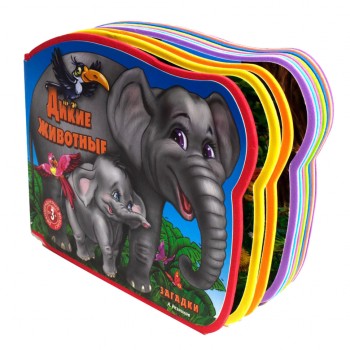 Книжка-малышка изолон 