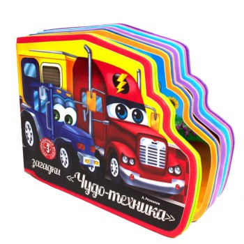 Книжка-малышка изолон 