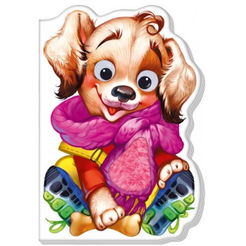 Дружеские зверушки : Собачка (у) 393024