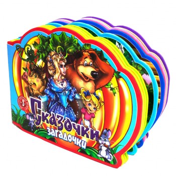 Книжка-малышка изолон 