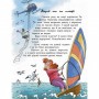 Детская книга Удивительные приключения (не)странной учительницы 153463