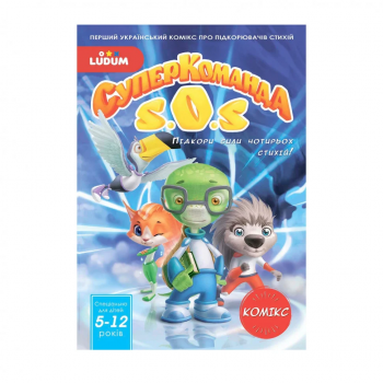 Книга-комикс 