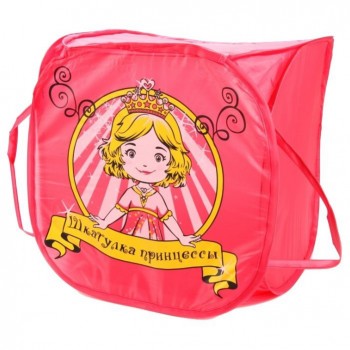 Корзина для игрушек M 2975 (Принцесса)