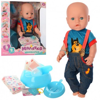 Пупс BL034D-S-UA