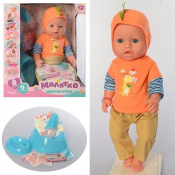 Пупс BL034E-S-UA