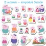 Набор магнитов 