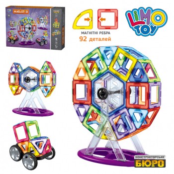 Детский магнитный конструктор LT4001, 92 деталей