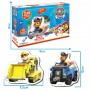 Детский набор магнитов Щенячий патруль 