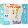Детская карусель на кроватку 818k с подвесными игрушками Детская карусель на кроватку 818k с подвесными игрушками