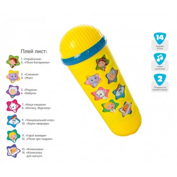 Микрофон M 3855 (Желтый)