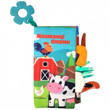 Мягкая книжка-прорезыватель HB 0016 22 см (Жители фермы)