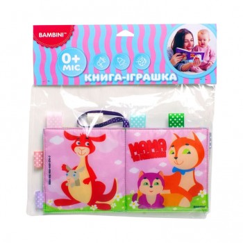 Мягкая книжка-пищалка 