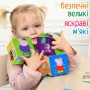 Набор мягких кубиков 