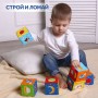 Набор кубиков 