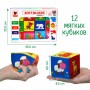 Игрушка мягконабивная 