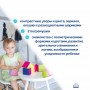 Набор кубиков 