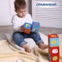 Набор кубиков 