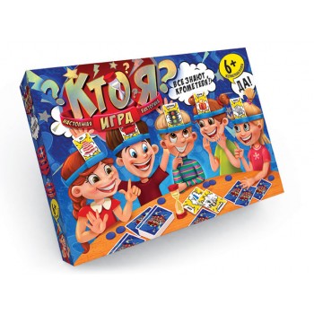 Игра настольная БОЛ 