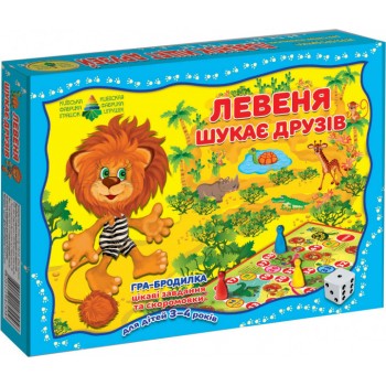 Игра-бродилка 