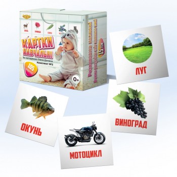 Обучающие карточки Домана №2 (укр.) 105шт MKD0006 для малышей