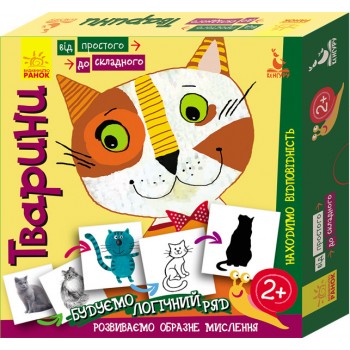 Карточки. От простого к сложному 