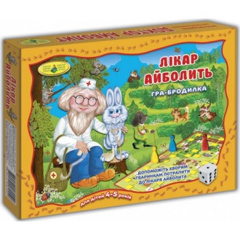 Игра-бродилка 