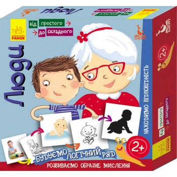 Карточки. От простого к сложному 