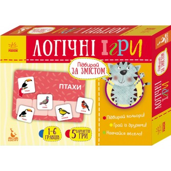 Логические игры 