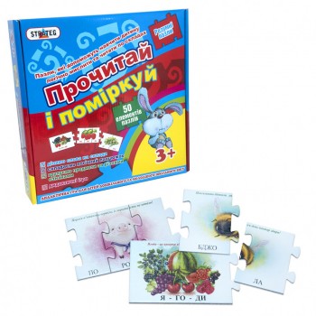 Детские Пазли 