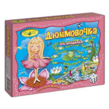 Игра-бродилка 