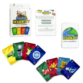 Карточная обучающая игра 