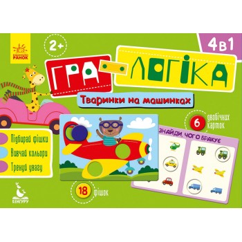 Игра-логика 