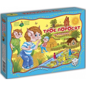 Игра-бродилка 