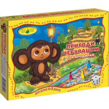 Игра-бродилка 