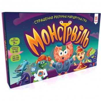 Игра Монстрвиль. Очень умная маршрутная игра укр. 124036