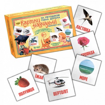 Карточки обучающие 