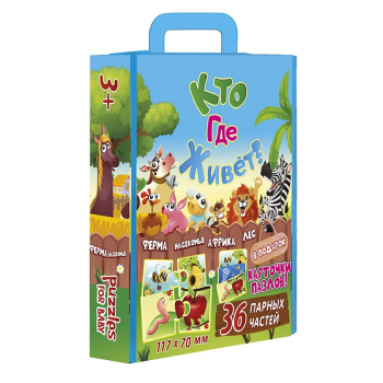 Детские Пазли 