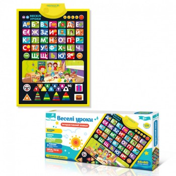 Плакат обуч. 