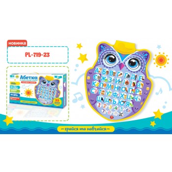 Плакат обуч. 