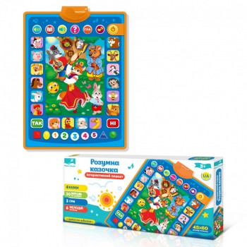 Плакат обуч. 