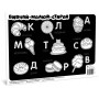 Коврик изучай-рисуй-стирай 