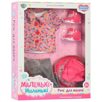 Кукольный наряд 905-A (Серые)