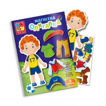 Магнітна одевашка» хлопчик 