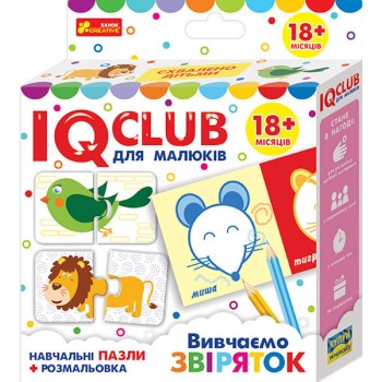 Дитячі навчальні пазли. Вивчаємо зверушек13203016 з розфарбуванням
