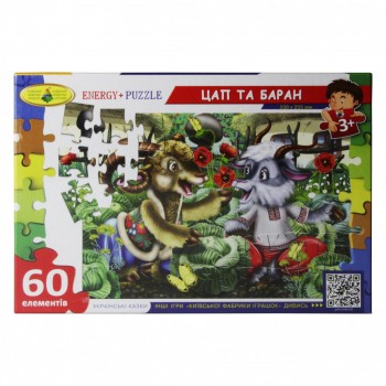 Пазли 60, Козел і баран 83811