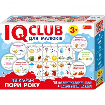 Навчальні пазли. Вивчаємо пори року. IQ-club для малюків (У) 13203001