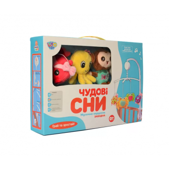 Карусель D097-101-1 (Морские животные)