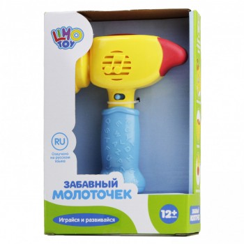 Молоточек музыкальный M 0284-1 UA 15 см., (укр-фразы, песня) (Желтый )